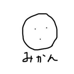 [LINEスタンプ] 全部同じ顔だな2