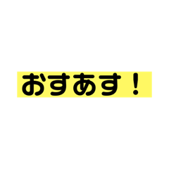 [LINEスタンプ] 壊される日本語のあいさつ