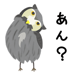 [LINEスタンプ] フクロウ【煽り】