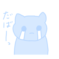 [LINEスタンプ] いろんな生き物がいます。