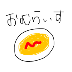 [LINEスタンプ] お腹すいたね何食べる？