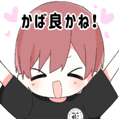 [LINEスタンプ] やまけんステッカー