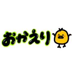 [LINEスタンプ] めちゃめちゃ使うコトバ②