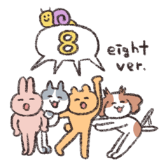 [LINEスタンプ] うさたそパイセンとそのフレンズ8