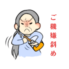 [LINEスタンプ] 喜怒哀楽ず