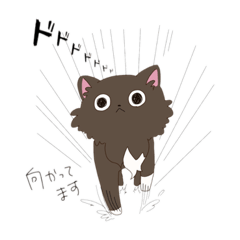 [LINEスタンプ] めちゃかわふーちゃん