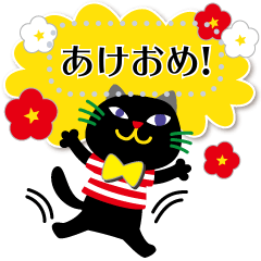 [LINEスタンプ] 黒猫さんの冬【メッセージスタンプ】