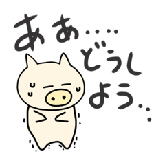 [LINEスタンプ] ブタコミュニケーション2