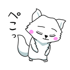 [LINEスタンプ] ホッキョクキツネの「ほっちゃん」