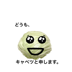 [LINEスタンプ] キャベツのつぶやき