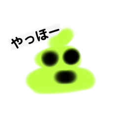 [LINEスタンプ] 無感情のたろう
