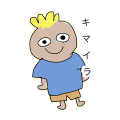 [LINEスタンプ] キマイラと愛らしい仲間たち