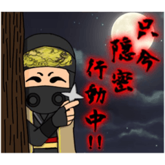 [LINEスタンプ] 黒忍者スタンプ