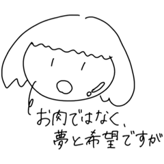 [LINEスタンプ] ほっぺには夢と希望がつまってる