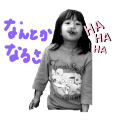 [LINEスタンプ] リトルゆづたんの処世訓