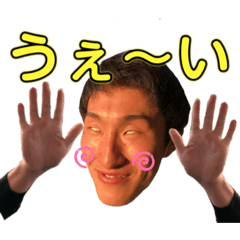 [LINEスタンプ] ふじもん達1