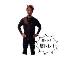 [LINEスタンプ] 鬼トレーナー慎哉★☆