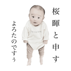 [LINEスタンプ] お〜ちゃんから一言