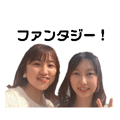 [LINEスタンプ] 真琴と涼乃のファンタジースタンプ