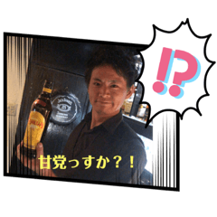 [LINEスタンプ] ハワイ尚の日常の3