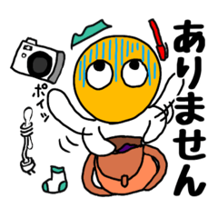 [LINEスタンプ] 旅するうっかり者