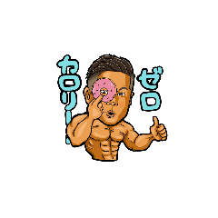 [LINEスタンプ] ブリリアント