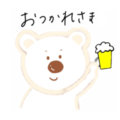 [LINEスタンプ] しろくまのペ