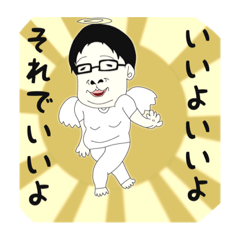 [LINEスタンプ] 天使と悪魔のひねくれメガネ