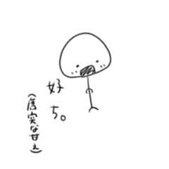 [LINEスタンプ] おにぎりはツナ派