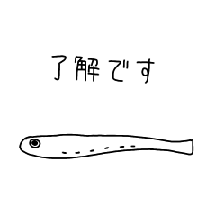 [LINEスタンプ] 小魚フィッシュ