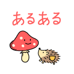 [LINEスタンプ] ❤️きのことポケットアニマルズ