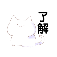 [LINEスタンプ] 8匹の可愛い猫ちゃんたち