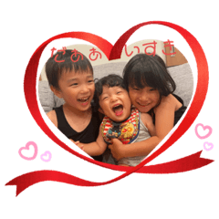[LINEスタンプ] N fam♡日常スタンプ