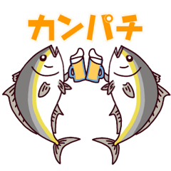 [LINEスタンプ] 毎日使える青物時々…