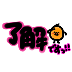 [LINEスタンプ] ぴよこさん①