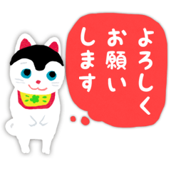 [LINEスタンプ] 犬張り子 by 藤並うずら