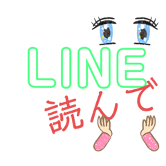 [LINEスタンプ] 誰でも気軽に使える！！