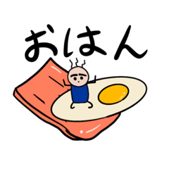 [LINEスタンプ] はじめてのスタンプだ。