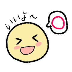 [LINEスタンプ] 黄色の顔((日常編))