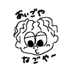 [LINEスタンプ] りむの韓国語スタンプ