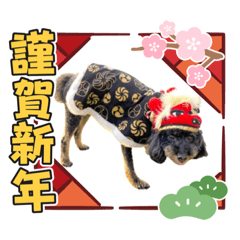 [LINEスタンプ] リアンお正月2022ver.