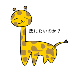 [LINEスタンプ] 辛辣 あにまるの画像（メイン）