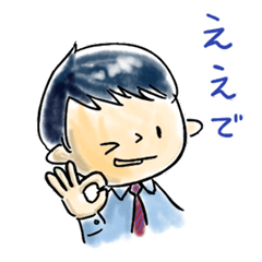 [LINEスタンプ] レトロ風イラスト「ダメモト」2