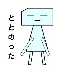 [LINEスタンプ] ノブナリのサウナ