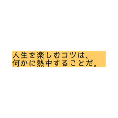 [LINEスタンプ] 名言系フレーズスタンプパート7