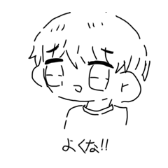 [LINEスタンプ] 変な人が作った変なスタンプ2