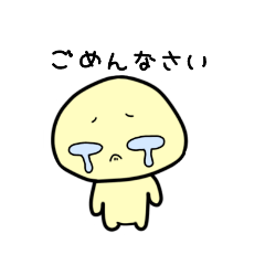 [LINEスタンプ] まんまる黄色ちゃん