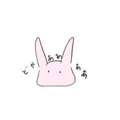 [LINEスタンプ] ゆるゆるうさこ〜日常編〜