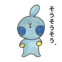 [LINEスタンプ] ツムラ