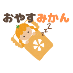 [LINEスタンプ] 野菜室からこんにちは